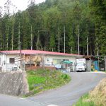 山のハム工房ゴーバル